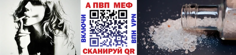 A-PVP СК  Купить закладки  Спасск-Рязанский 
