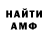 МЕТАДОН белоснежный Mist bs