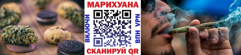 Купить закладки  Спасск-Рязанский  Canna-Cookies марихуана 