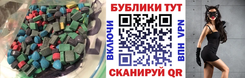 ЭКСТАЗИ 280 MDMA  Купить закладки  Спасск-Рязанский 