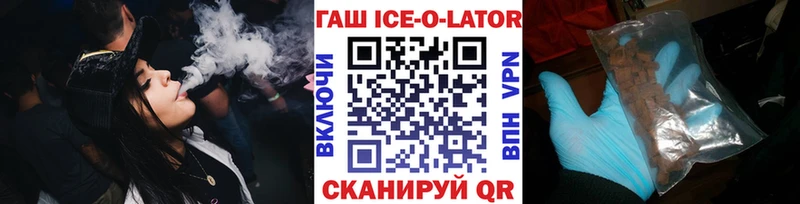 Купить где  Спасск-Рязанский  ГАШ 40% ТГК 