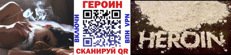 Купить  Спасск-Рязанский  ГЕРОИН афганец 