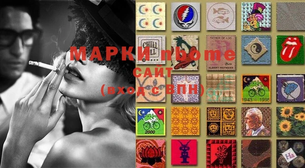марки lsd Киренск