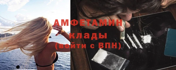 MDMA Киреевск