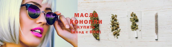 MDMA Киреевск