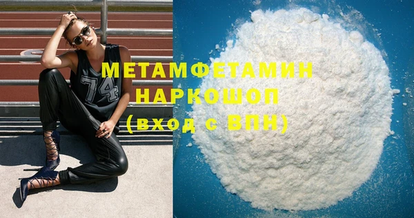MDMA Киреевск
