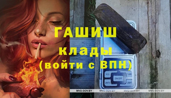 MDMA Киреевск