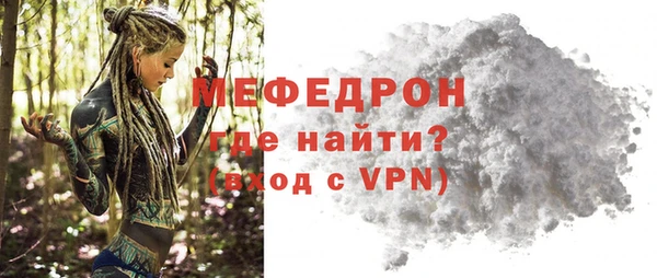 MDMA Киреевск