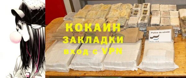 MDMA Киреевск