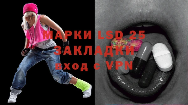 марки lsd Киренск