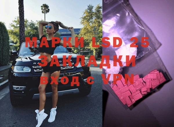 MDMA Киреевск