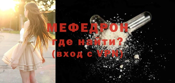 дживик Кинешма