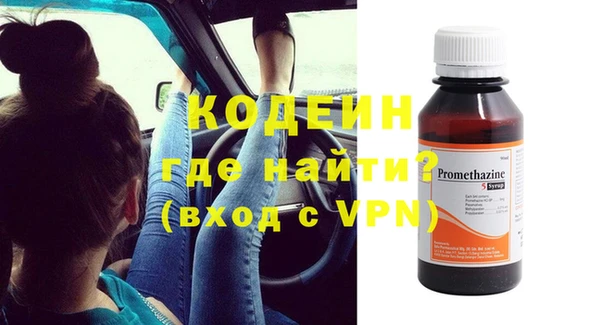 MDMA Киреевск
