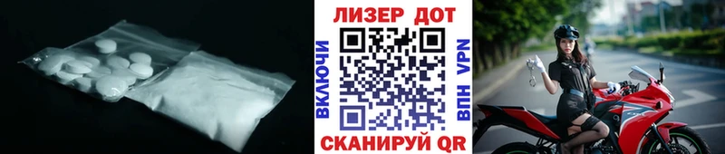 Купить закладки  Спасск-Рязанский  ЛСД экстази кислота 