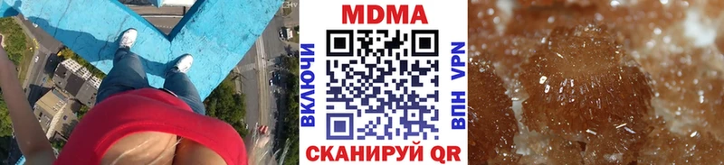 МДМА VHQ Купить где Спасск-Рязанский