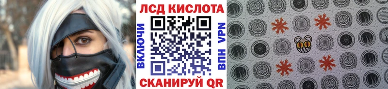 Марки N-bome 1,5мг Спасск-Рязанский