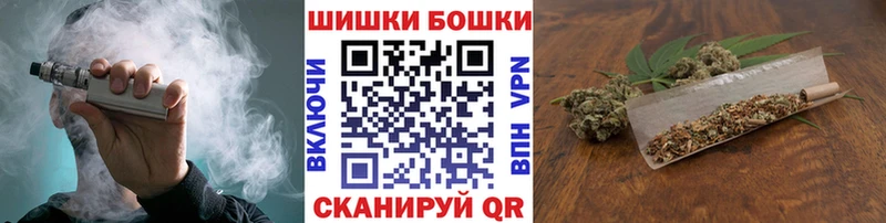 Купить где Спасск-Рязанский Бошки марихуана LSD WEED